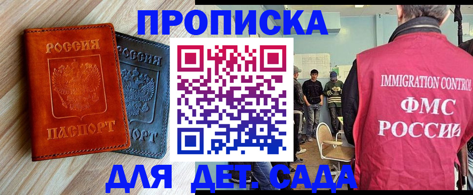 прописка в квартире в Тюкалинске